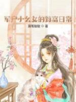 李五丫李七郎