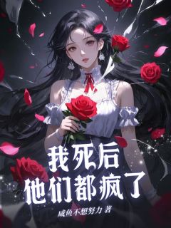秦昭秦晚是什么小说免费版阅读抖音热文
