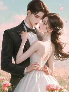 最完整版顶流影帝求婚现场，我公布恋情热门连载小说
