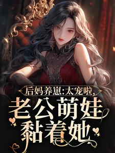 八零小胖妻苏灿