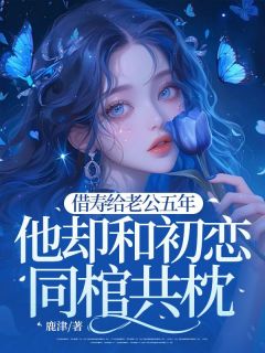 抖音小说【顾叙沈书瑶】全集免费版在线阅读
