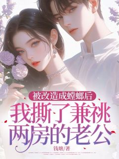 【热文】《书名》主角叶蓁季临川小说全集免费阅读
