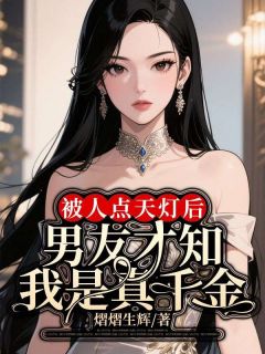 抖音小说【舒意周以泓】全集免费版在线阅读
