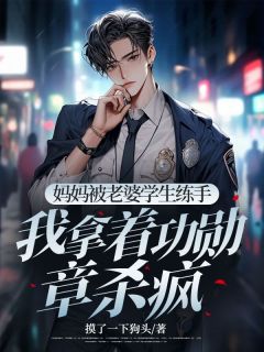 沈煜衡杨黎黎摸了一下狗头小说全章节最新阅读
