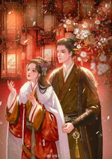 热门小说《夫君用我护心鳞换表妹流光裙后》完整版全文阅读
