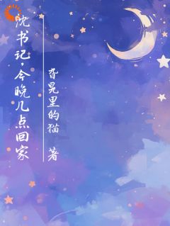 抖音小说【唐念沈确】全集免费版在线阅读