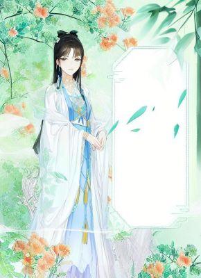 丫鬟锦杀